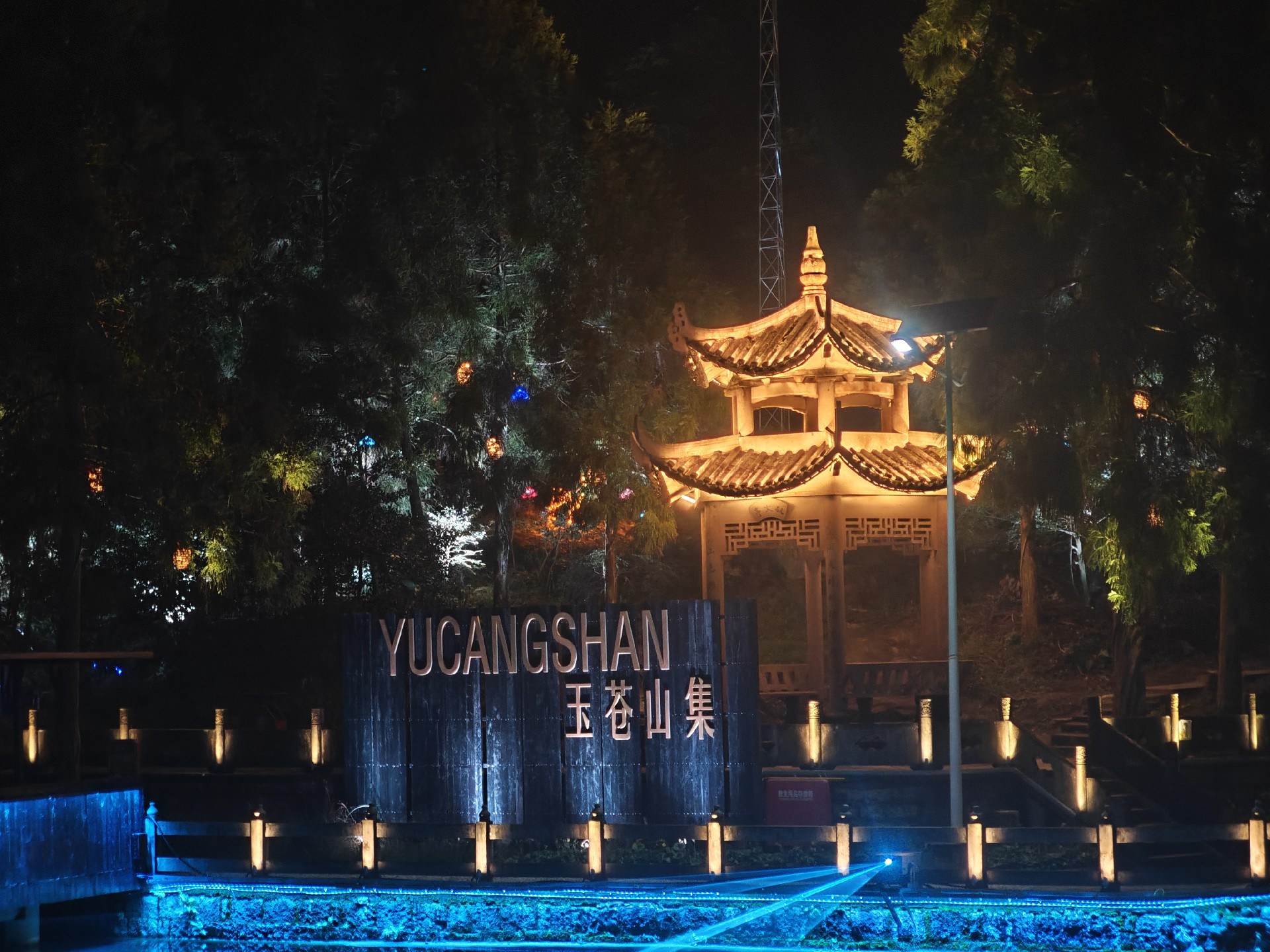 微信图片_20250930131317_69_96.jpg