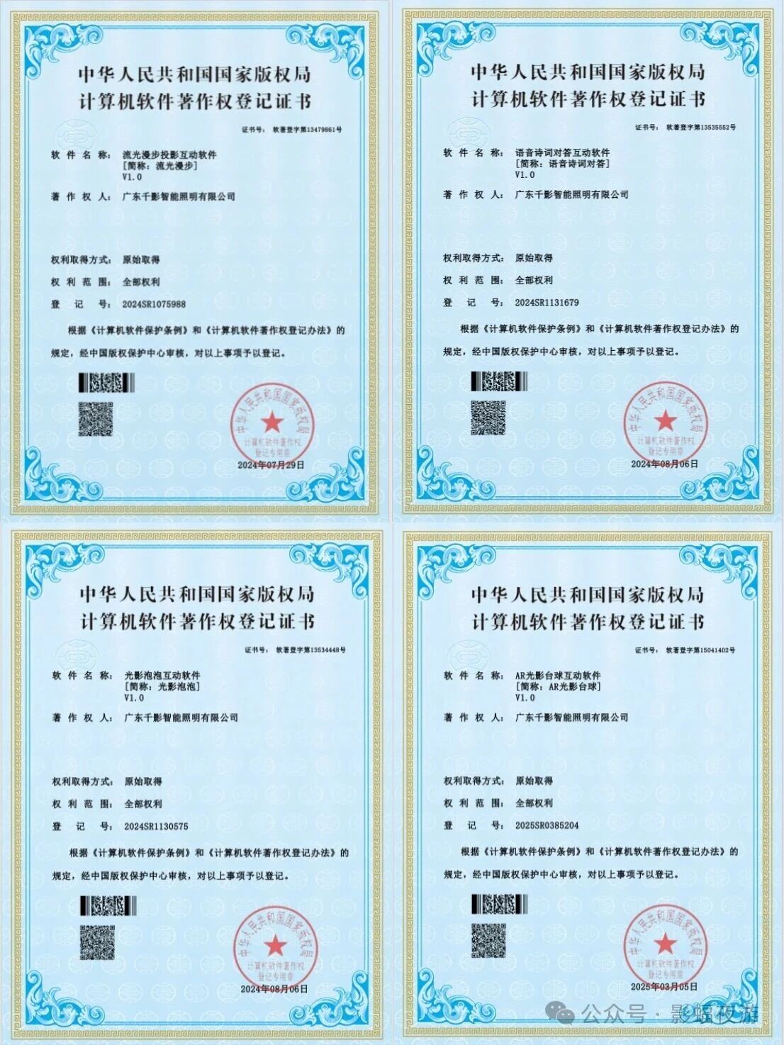1768469324456663.jpg 8.jpg